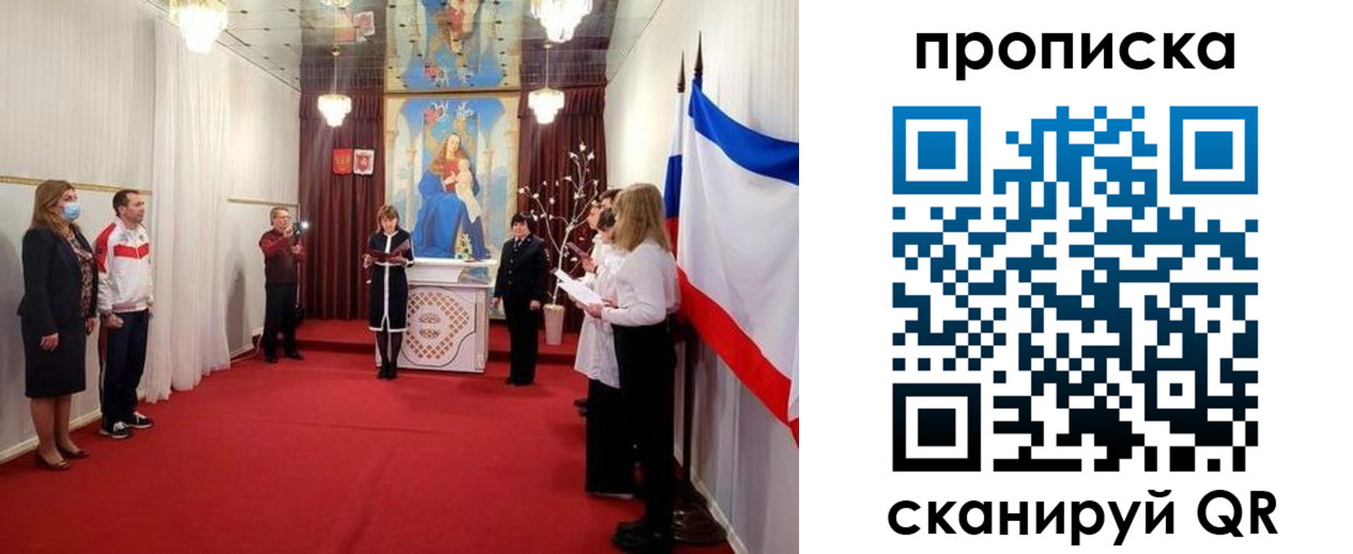 регистрация в Железногорск-Илимском