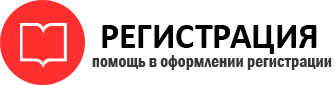 прописка в Железногорск-Илимском id661560
